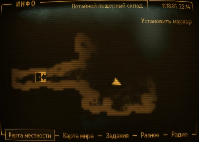 Fallout New Vegas: Книга навыков «Грогнак-варвар» - расположение на карте