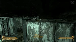 Fallout New Vegas: Книга навыков «Грогнак-варвар» - точное местоположение