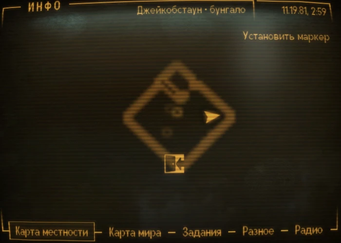 Fallout New Vegas: Книга навыков «Грогнак-варвар» - расположение на карте