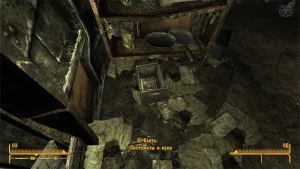 Fallout New Vegas: Книга навыков «Пистолеты и пули» - точное местоположение
