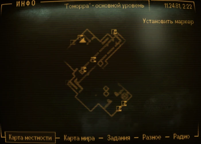 Fallout New Vegas: Книга навыков Пистолеты и пули» - расположение на карте