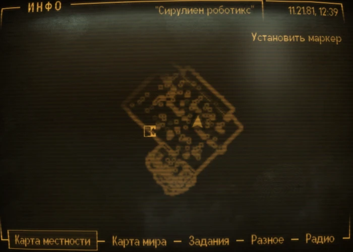 Fallout New Vegas: Книга навыков «Ложь учебник для конгрессмена» - расположение на карте