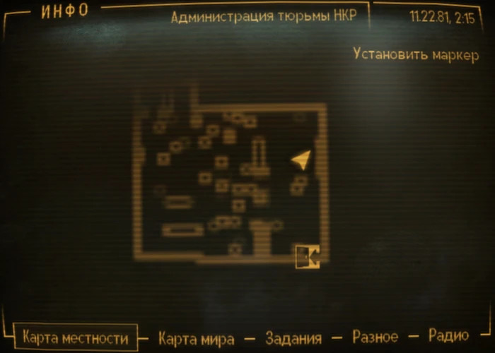 Fallout New Vegas: Книга навыков «Ложь учебник для конгрессмена» - расположение на карте