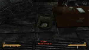 Fallout New Vegas: Книга навыков «Никола Тесла и вы» - точное местоположение