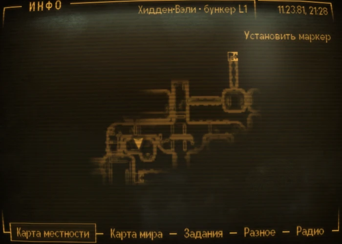 Fallout New Vegas: Книга навыков «Никола Тесла и вы» - расположение на карте