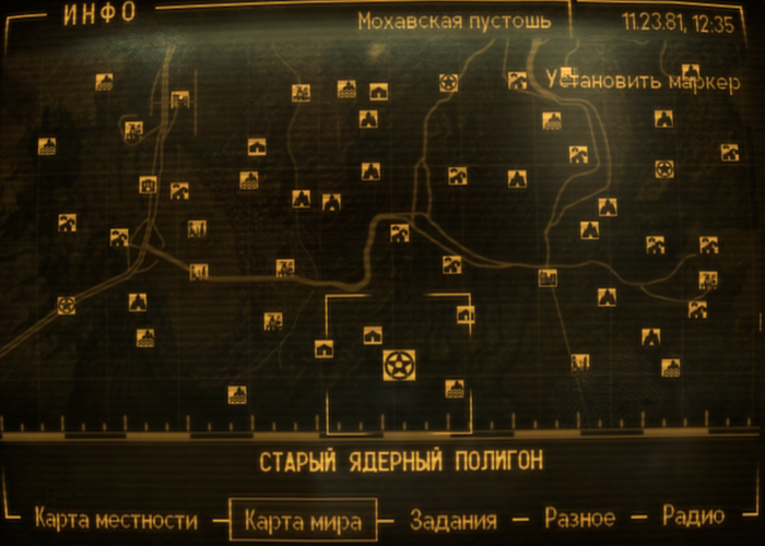 Fallout New Vegas: локация «Старый ядерный полигон»