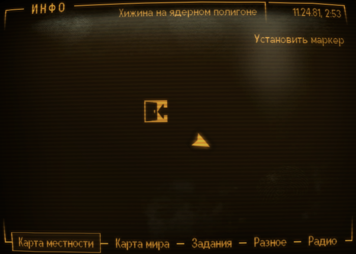 Fallout New Vegas: Книга навыков «Никола Тесла и вы» - расположение на карте