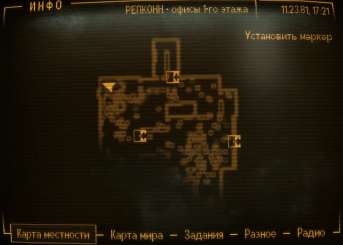 Fallout New Vegas: Книга навыков «Никола Тесла и вы» - расположение на карте