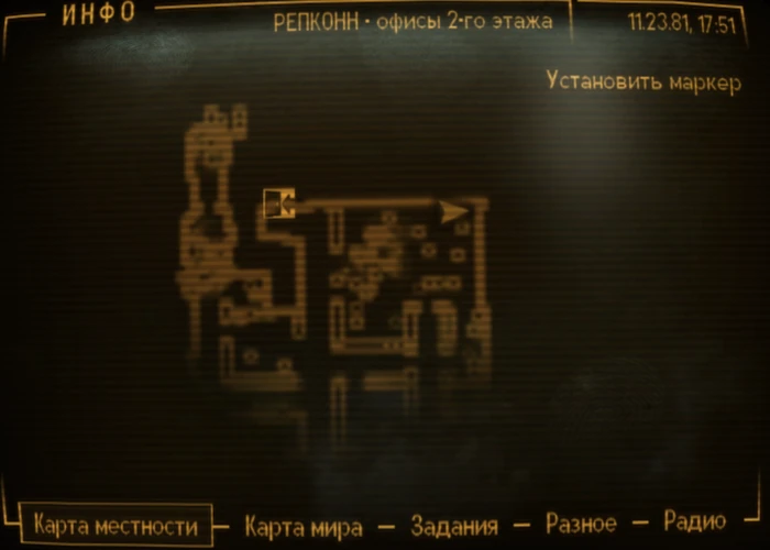 Fallout New Vegas: Книга навыков «Никола Тесла и вы» - расположение на карте