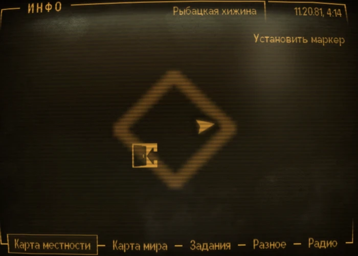Fallout New Vegas: Книга навыков «Кулачный бой в иллюстрациях» - расположение на карте