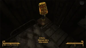 Fallout New Vegas: Книга навыков «Кулачный бой в иллюстрациях» - точное местоположение