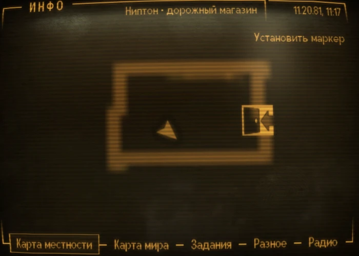 Fallout New Vegas: Книга навыков «Кулачный бой в иллюстрациях» - расположение на карте