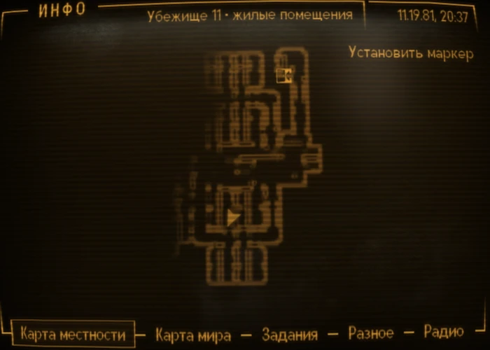 Fallout New Vegas: Книга навыков «Кулачный бой в иллюстрациях» - расположение на карте