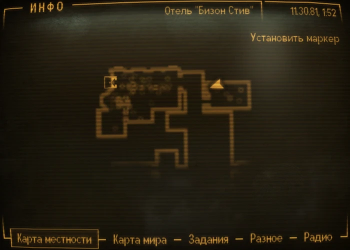 Fallout New Vegas: Книга навыков «Торговец из Джанктауна. Рассказы» - расположение на карте