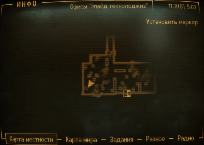 Fallout New Vegas: Книга навыков «Торговец из Джанктауна. Рассказы» - расположение на карте