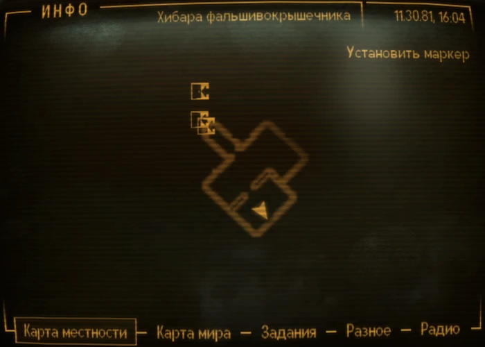 Fallout New Vegas: Книга навыков «Торговец из Джанктауна. Рассказы» - расположение на карте