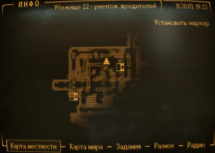 Fallout New Vegas: Книга навыков «Торговец из Джанктауна. Рассказы» - расположение на карте