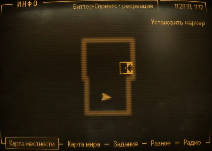 Fallout New Vegas: Книга навыков «Современные замки» - расположение на карте