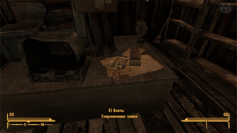 Fallout New Vegas: Книга навыков «Современные замки» - точное местоположение