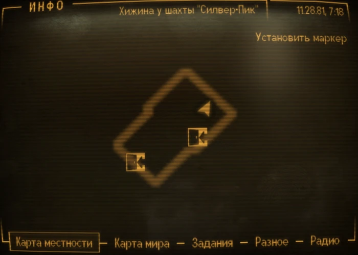 Fallout New Vegas: Книга навыков «Современные замки» - расположение на карте