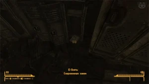 Fallout New Vegas: Книга навыков «Современные замки» - точное местоположение