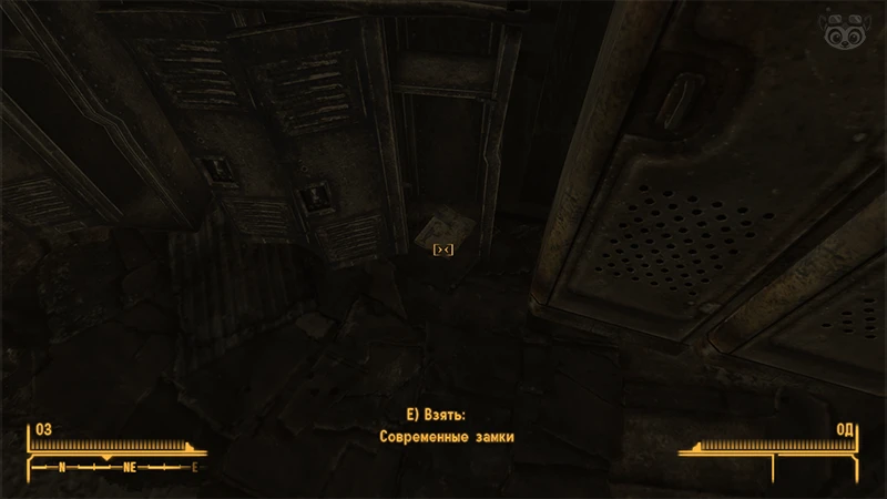 Fallout New Vegas: Книга навыков «Современные замки» - точное местоположение