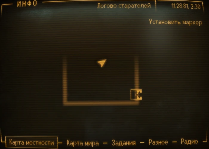 Fallout New Vegas: Книга навыков «Современные замки» - расположение на карте