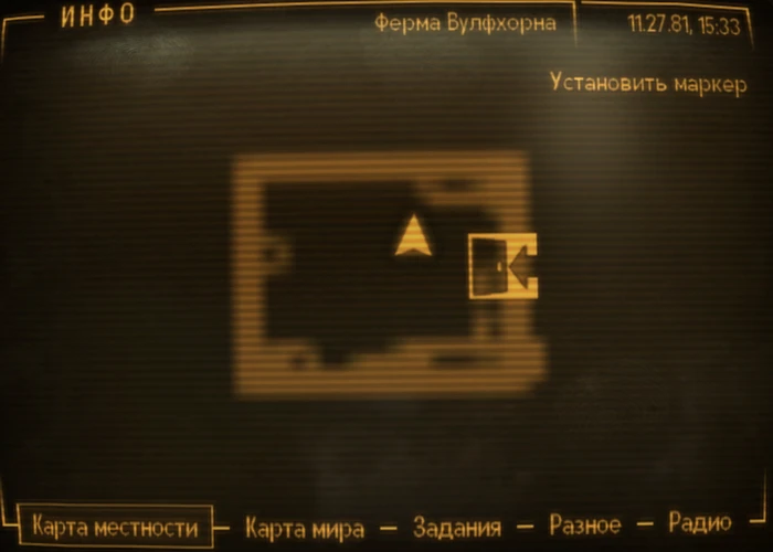 Fallout New Vegas: Книга навыков «Современные замки» - расположение на карте