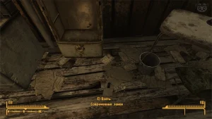 Fallout New Vegas: Книга навыков «Современные замки» - точное местоположение