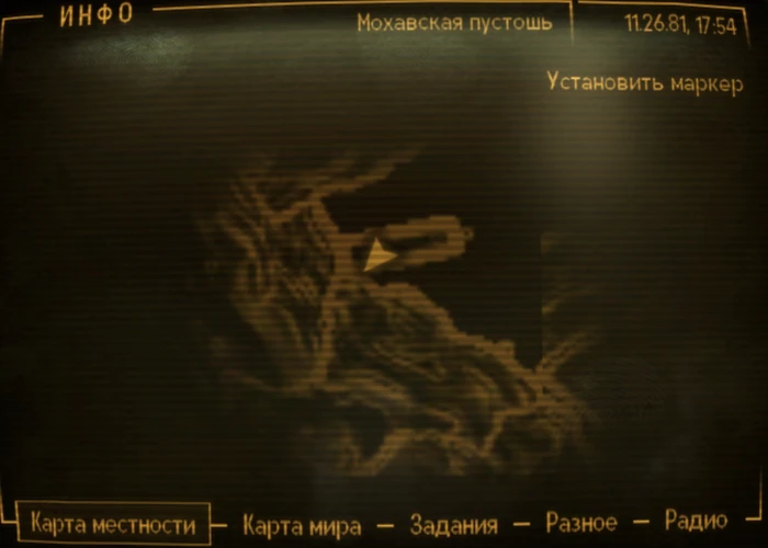 Fallout New Vegas: Книга навыков «Руководство по выживанию на пустошах» - расположение на карте