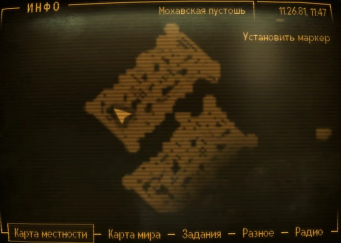 Fallout New Vegas: Книга навыков «Руководство по выживанию на пустошах» - расположение на карте