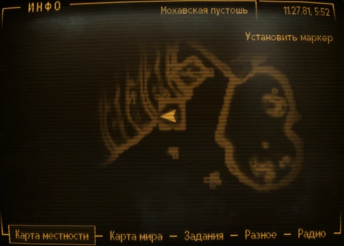Fallout New Vegas: Книга навыков «Руководство по выживанию на пустошах» - расположение на карте