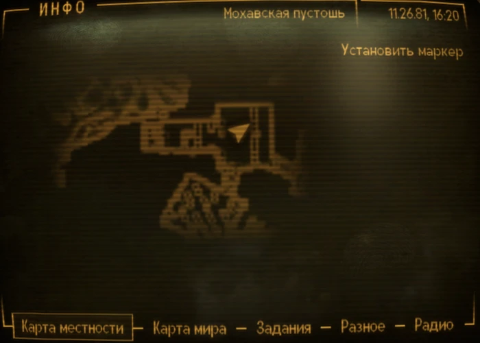 Fallout New Vegas: Книга навыков «Руководство по выживанию на пустошах» - расположение на карте