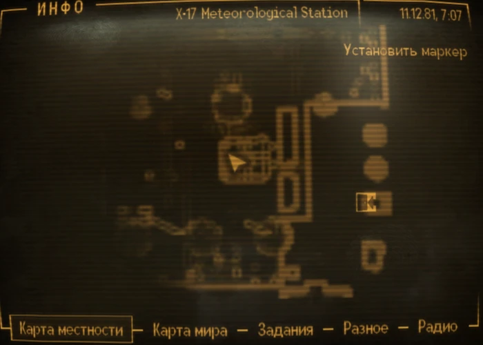 Fallout New Vegas: Снежный шар «Большая Гора» - расположение на карте