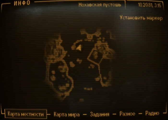 Fallout New Vegas: Снежный шар «Гудспрингс» - расположение на карте