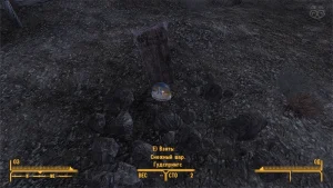 Fallout New Vegas: Снежный шар «Гудспрингс» - точное местоположение