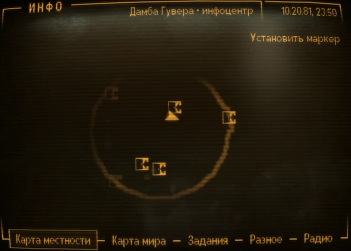 Fallout New Vegas: Снежный шар «Дамба Гувера» - расположение на карте