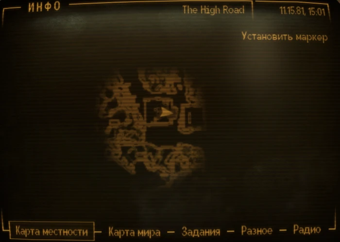 Fallout New Vegas: Снежный шар «Одинокая Дорога» - расположение на карте