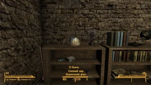 Fallout New Vegas: Снежный шар «Мормонский форт» - точное местоположение