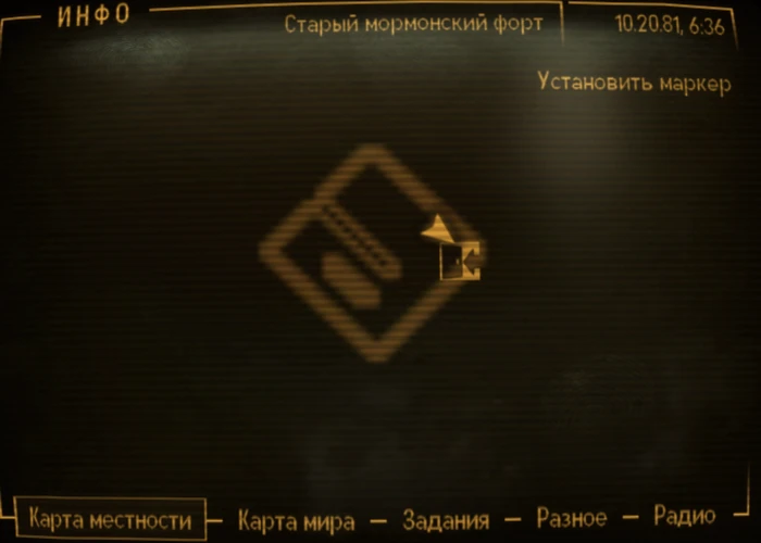 Fallout New Vegas: Снежный шар «Мормонский форт» - расположение на карте
