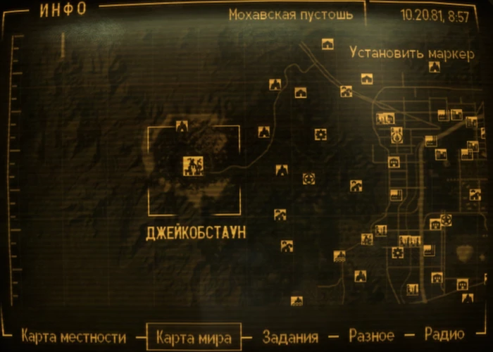 Fallout New Vegas: локация Джейкобстаун
