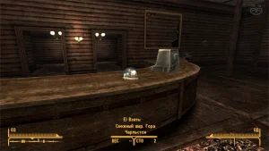 Fallout New Vegas: Снежный шар «Гора Чарльстон» - точное местоположение