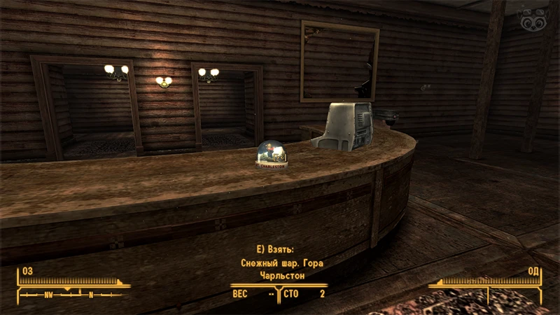 Fallout New Vegas: Снежный шар «Гора Чарльстон» - точное местоположение