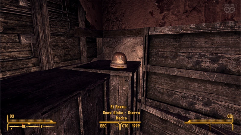 Fallout New Vegas: Снежный шар «Сьерра-Мадре» - точное местоположение