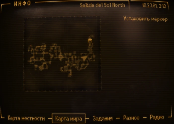 Fallout New Vegas: Снежный шар «Сьерра-Мадре» - расположение на карте