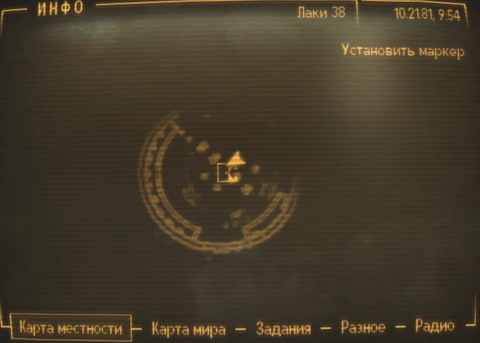 Fallout New Vegas: Снежный шар «Полигон» - расположение на карте