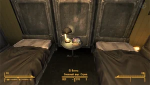 Fallout New Vegas: Снежный шар «Стрип» - точное местоположение