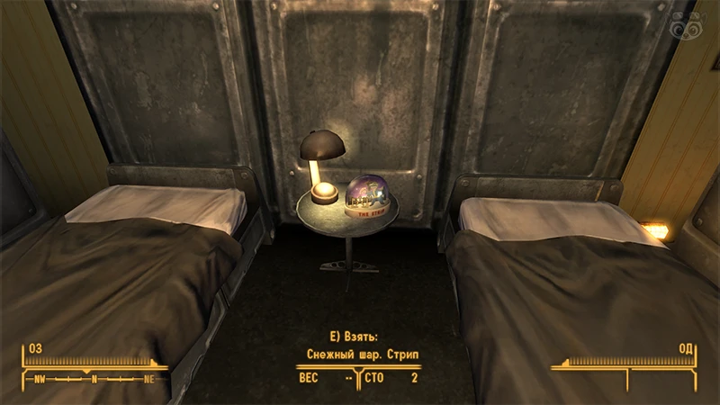 Fallout New Vegas: Снежный шар «Стрип» - точное местоположение