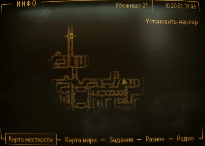 Fallout New Vegas: Снежный шар «Стрип» - расположение на карте