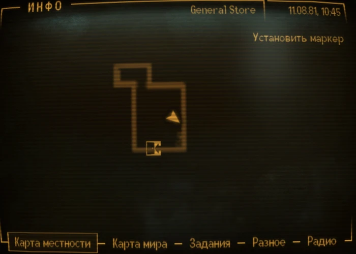 Fallout New Vegas: Снежный шар «Национальный парк Зайон» - расположение на карте